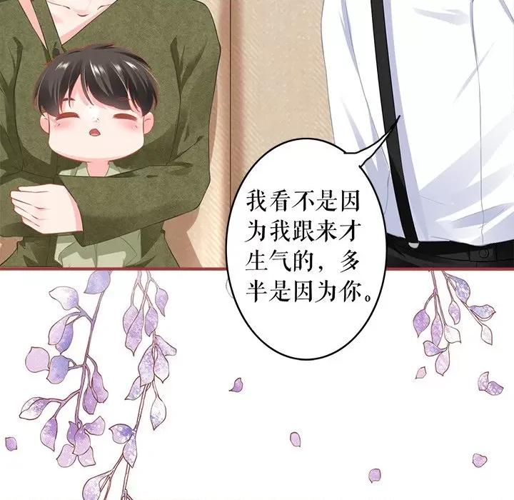 阴阳界的新娘 阴阳界的新娘第 108 话 第28页