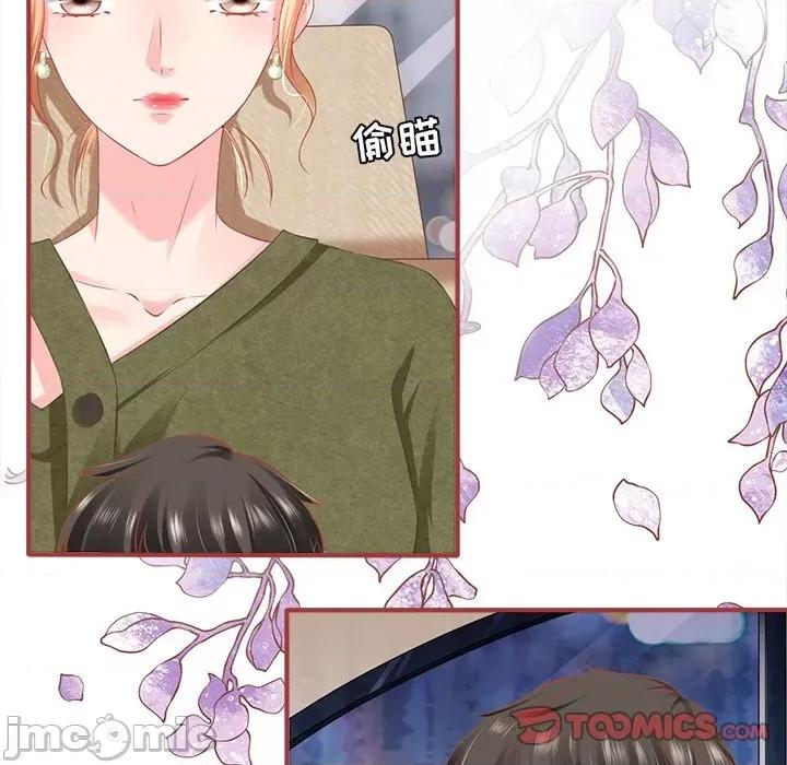 阴阳界的新娘 阴阳界的新娘第 108 话 第30页