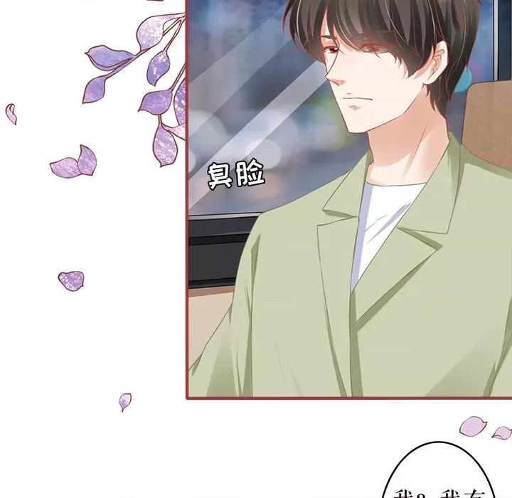 阴阳界的新娘 阴阳界的新娘第 108 话 第31页