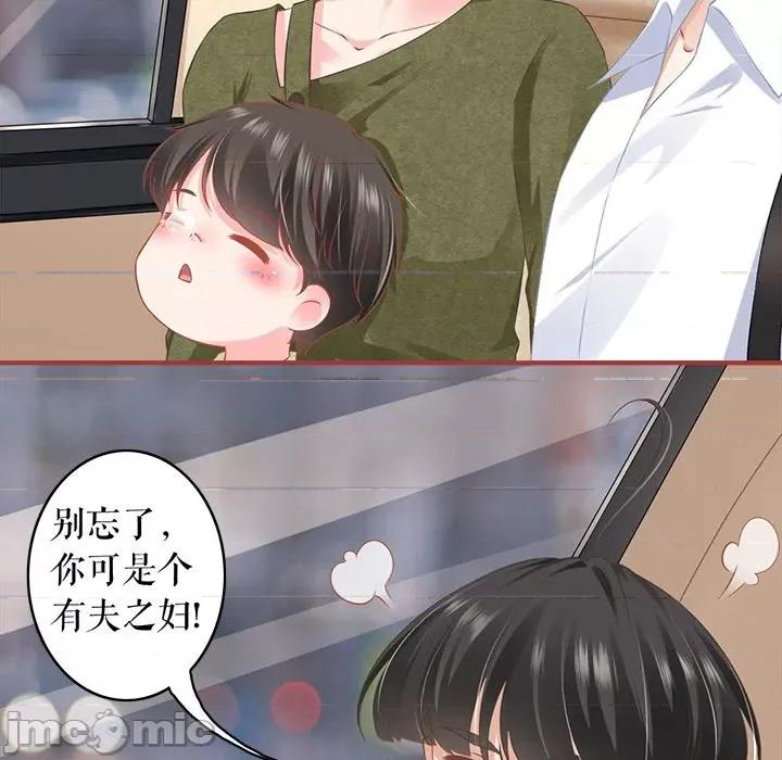 阴阳界的新娘 阴阳界的新娘第 108 话 第35页