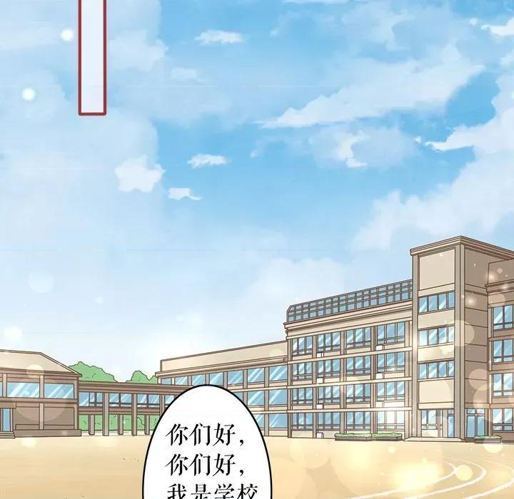 阴阳界的新娘 阴阳界的新娘第 108 话 第47页