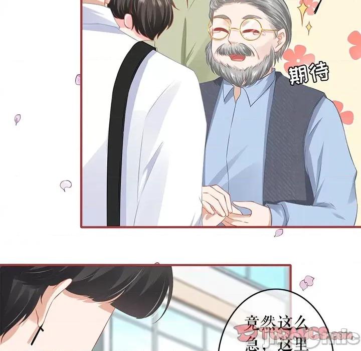阴阳界的新娘 阴阳界的新娘第 108 话 第50页