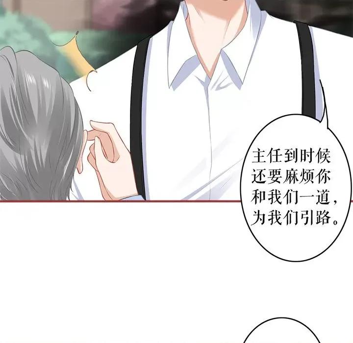 阴阳界的新娘 阴阳界的新娘第 108 话 第64页