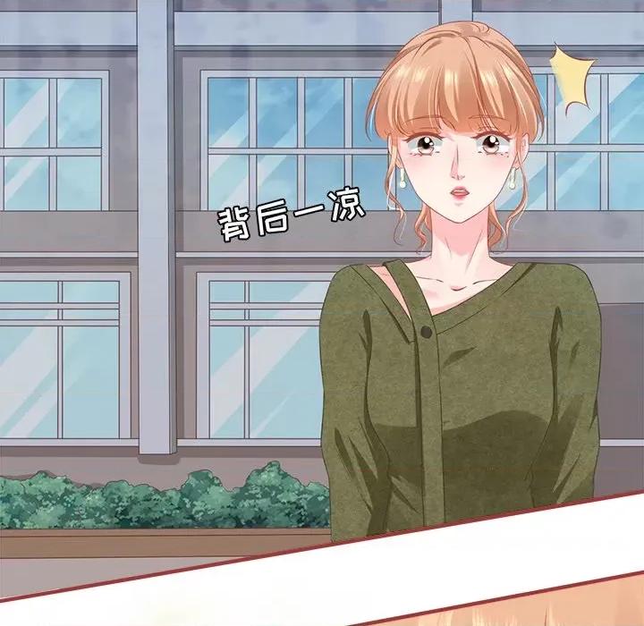 阴阳界的新娘 阴阳界的新娘第 108 话 第71页
