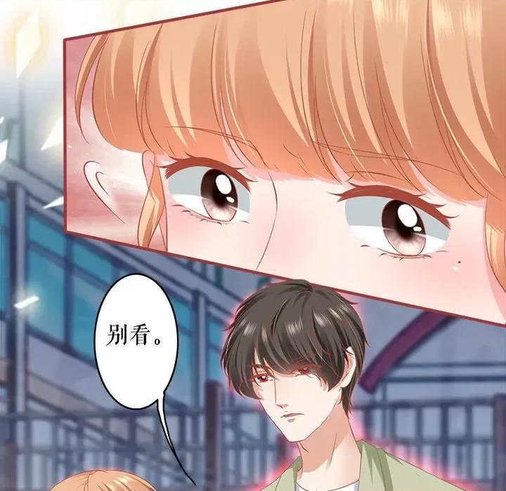 阴阳界的新娘 阴阳界的新娘第 108 话 第72页