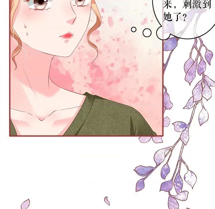 阴阳界的新娘 阴阳界的新娘第 108 话 第76页