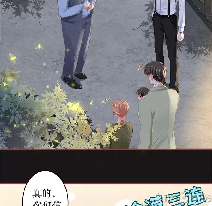 阴阳界的新娘 阴阳界的新娘第 109 话 第5页