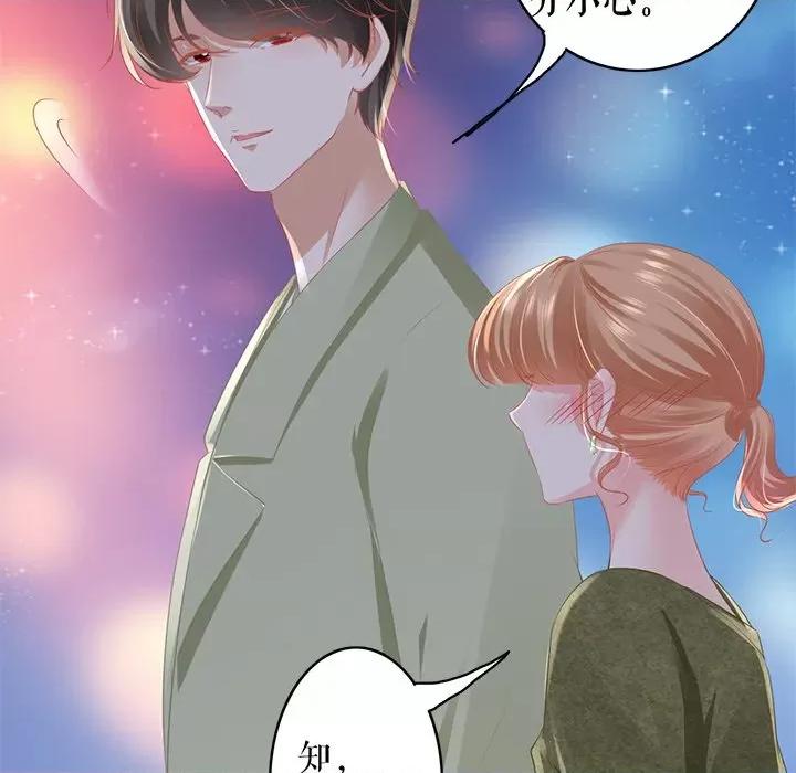 阴阳界的新娘 阴阳界的新娘第 109 话 第16页