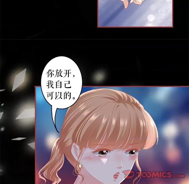 阴阳界的新娘 阴阳界的新娘第 109 话 第18页