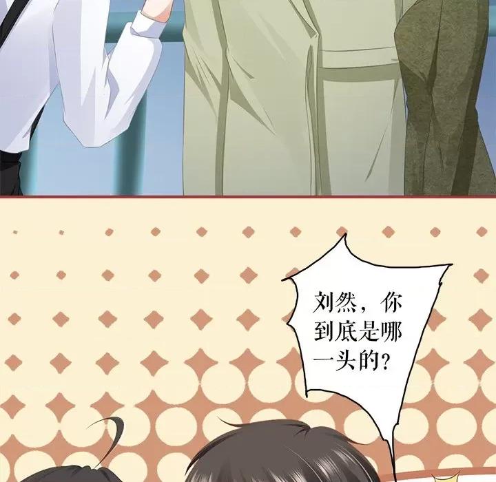 阴阳界的新娘 阴阳界的新娘第 109 话 第23页