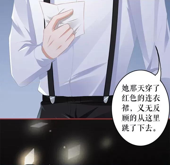 阴阳界的新娘 阴阳界的新娘第 109 话 第31页