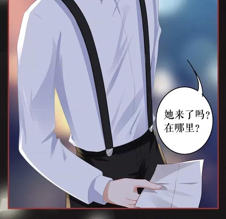 阴阳界的新娘 阴阳界的新娘第 109 话 第37页
