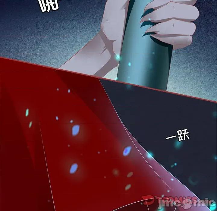 阴阳界的新娘 阴阳界的新娘第 109 话 第50页