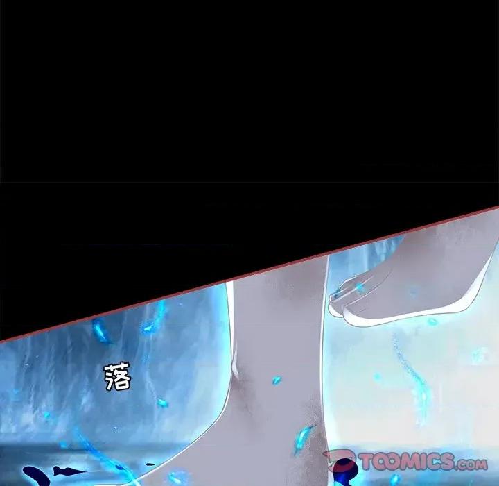 阴阳界的新娘 阴阳界的新娘第 109 话 第54页