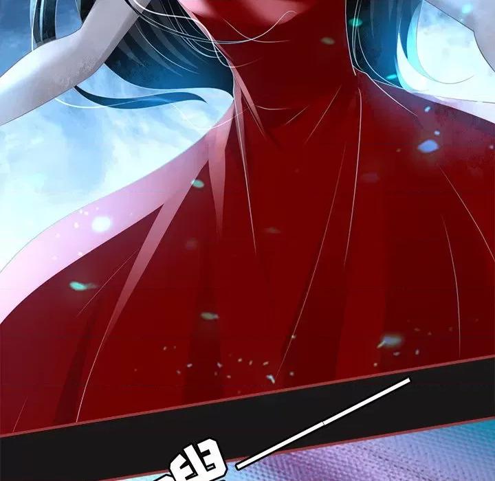 阴阳界的新娘 阴阳界的新娘第 109 话 第56页