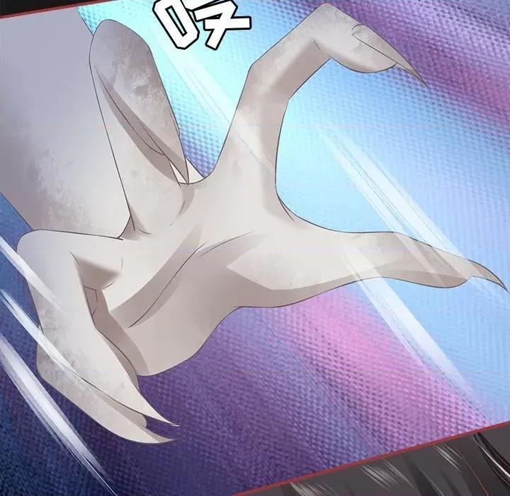 阴阳界的新娘 阴阳界的新娘第 109 话 第57页