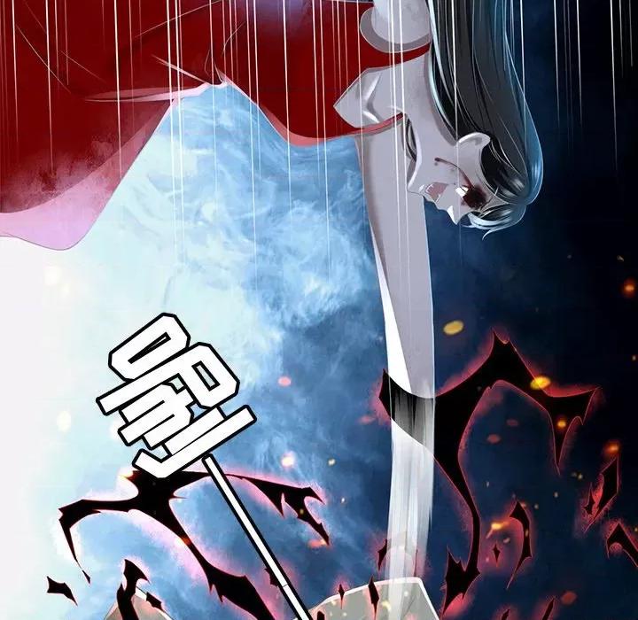 阴阳界的新娘 阴阳界的新娘第 109 话 第59页