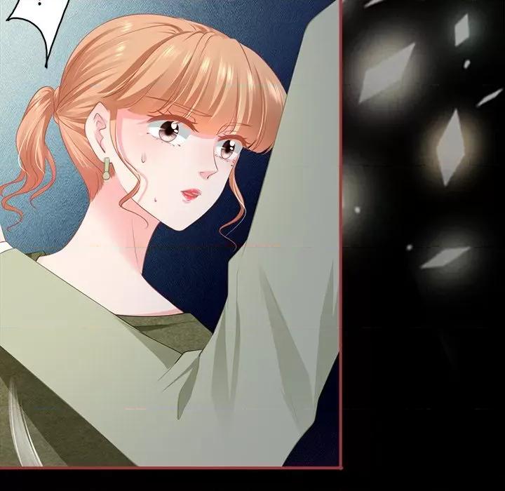 阴阳界的新娘 阴阳界的新娘第 109 话 第69页