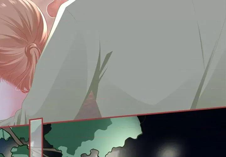 阴阳界的新娘 阴阳界的新娘第 110 话 第4页