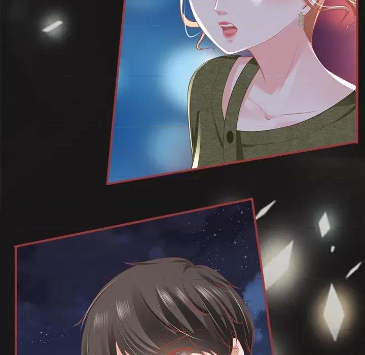 阴阳界的新娘 阴阳界的新娘第 110 话 第13页