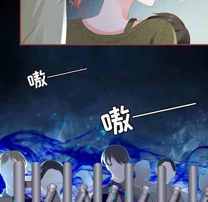 阴阳界的新娘 阴阳界的新娘第 110 话 第27页
