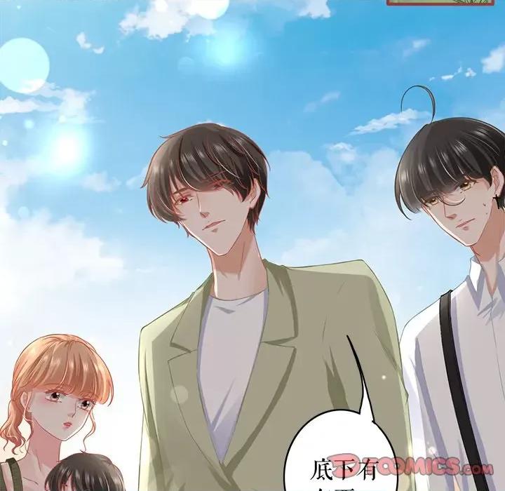 阴阳界的新娘 阴阳界的新娘第 110 话 第54页