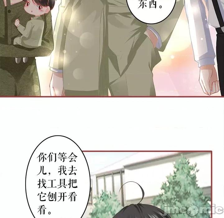 阴阳界的新娘 阴阳界的新娘第 110 话 第55页