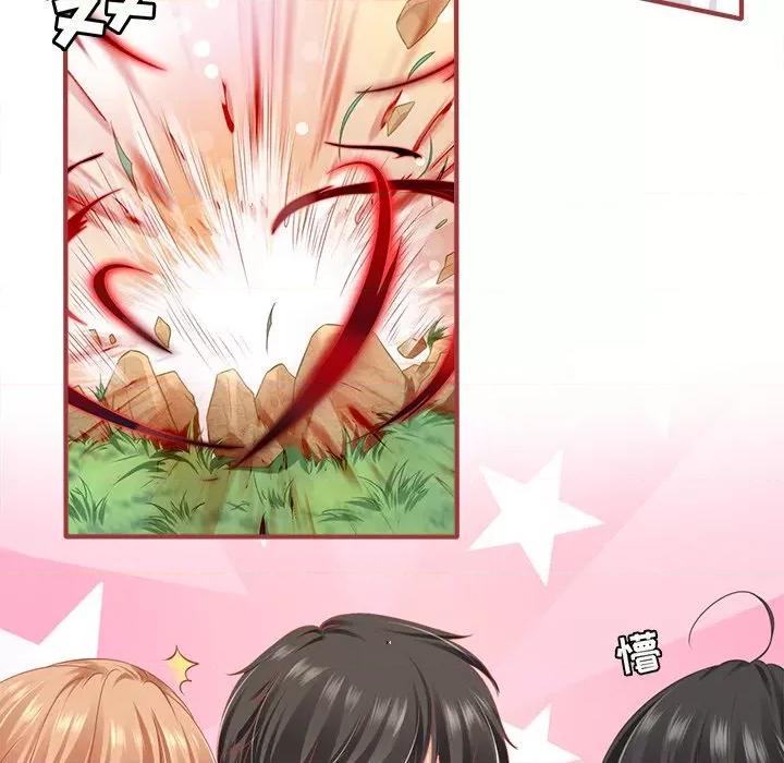 阴阳界的新娘 阴阳界的新娘第 110 话 第57页