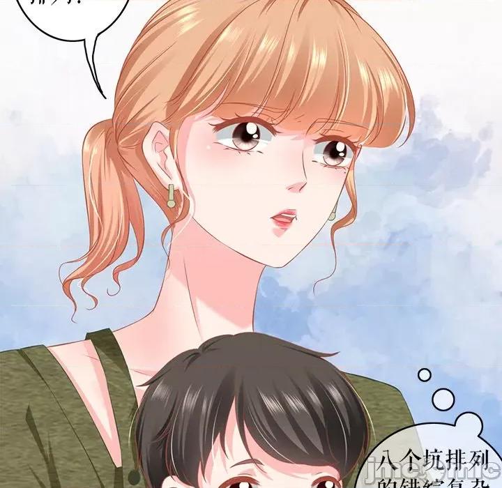阴阳界的新娘 阴阳界的新娘第 110 话 第65页