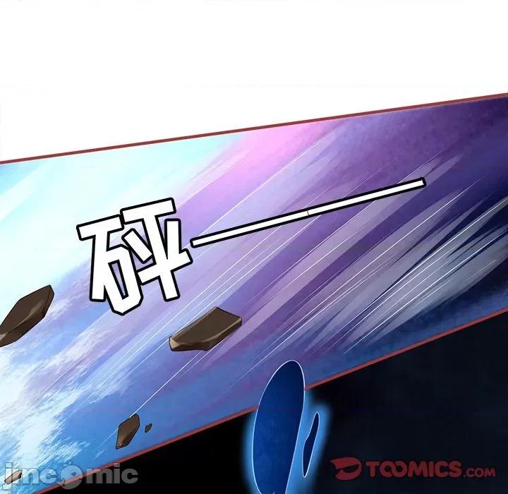 阴阳界的新娘 阴阳界的新娘第 111 话 第10页
