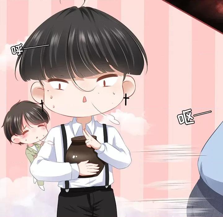 阴阳界的新娘 阴阳界的新娘第 111 话 第17页