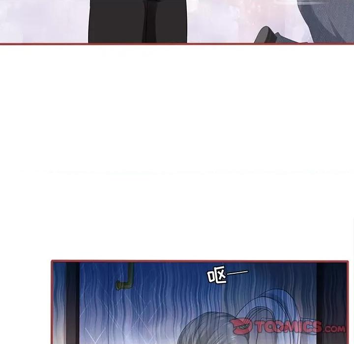 阴阳界的新娘 阴阳界的新娘第 111 话 第18页