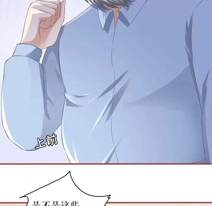 阴阳界的新娘 阴阳界的新娘第 111 话 第27页