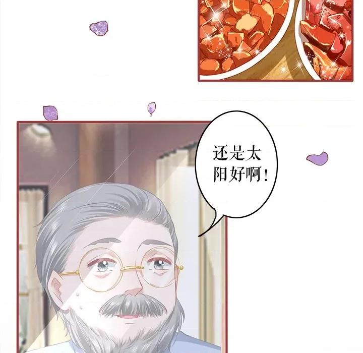 阴阳界的新娘 阴阳界的新娘第 111 话 第51页