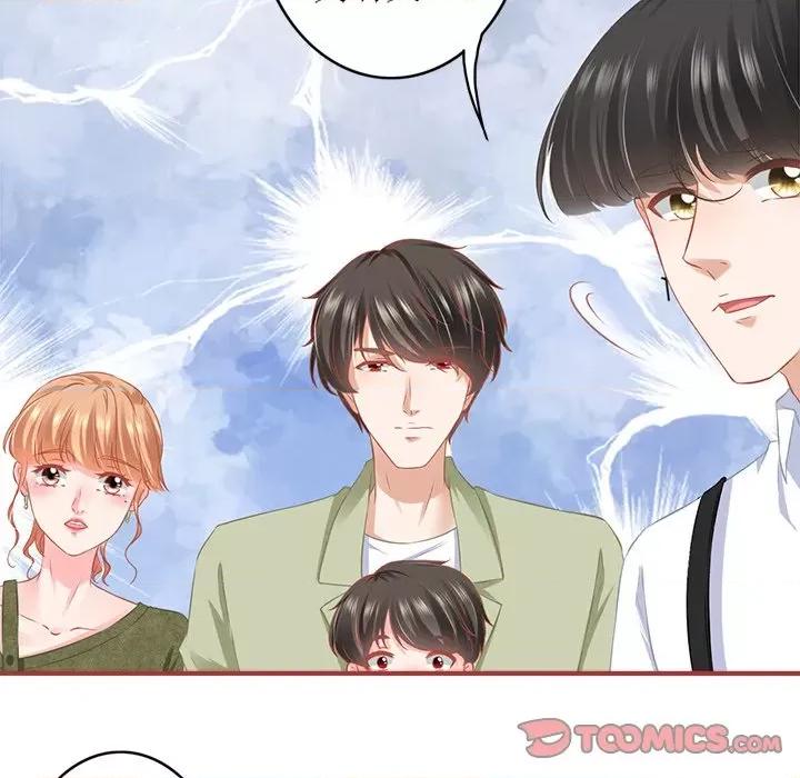 阴阳界的新娘 阴阳界的新娘第 111 话 第66页