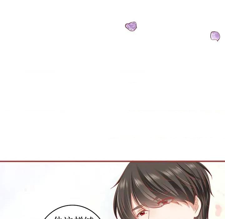 阴阳界的新娘 阴阳界的新娘第 111 话 第73页