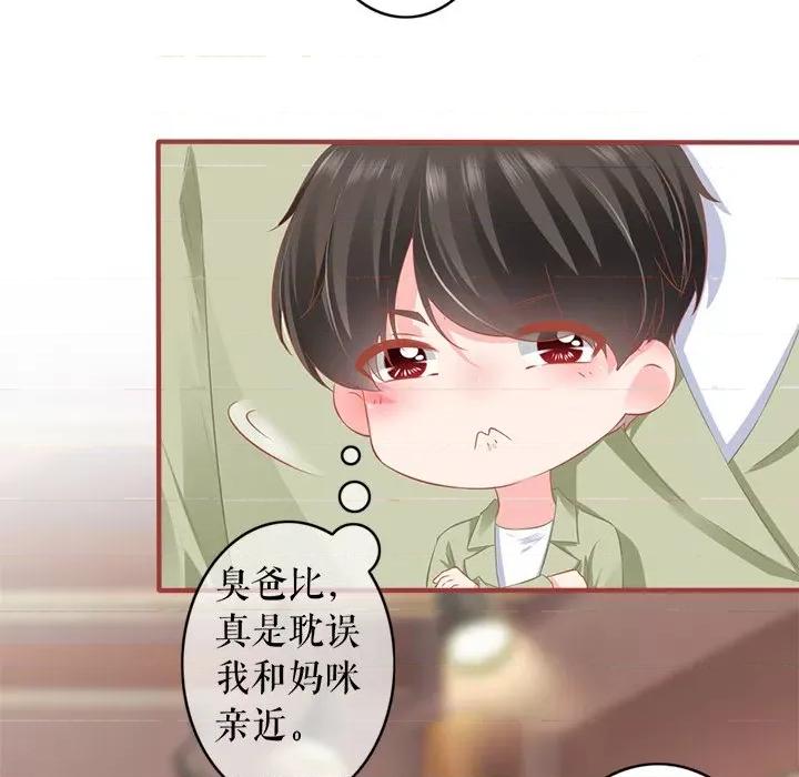 阴阳界的新娘 阴阳界的新娘-阴阳界的新娘 第112话 第7页