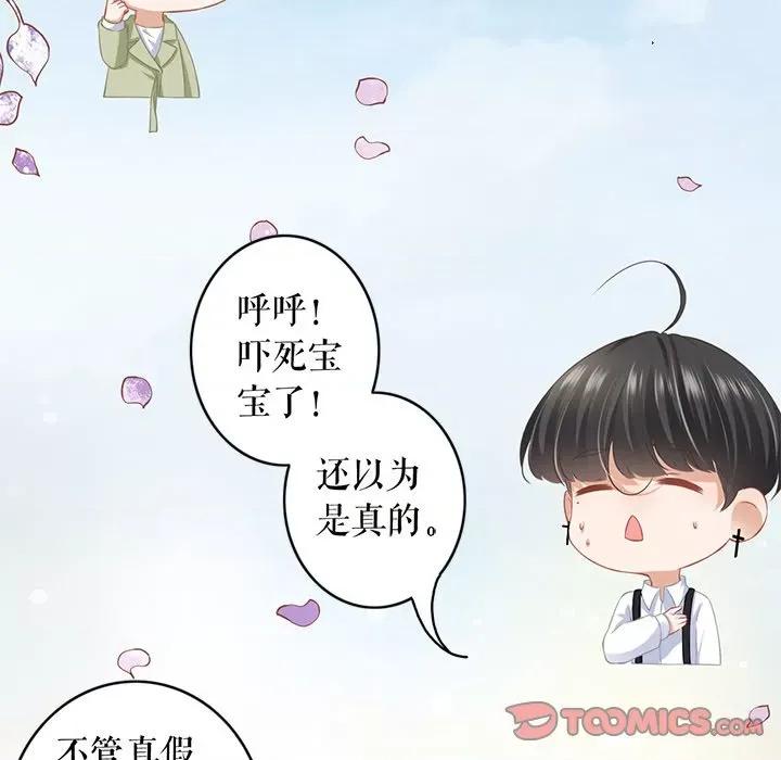 阴阳界的新娘 阴阳界的新娘-阴阳界的新娘 第112话 第22页