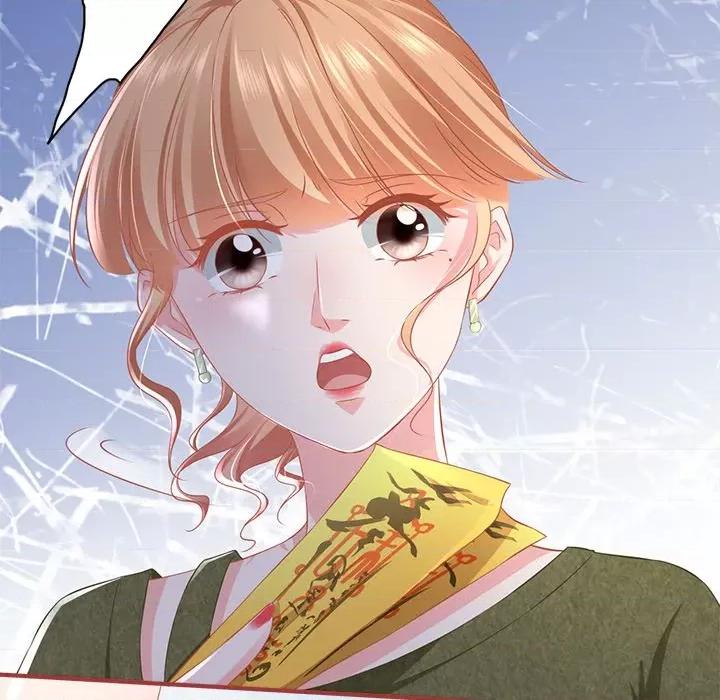阴阳界的新娘 阴阳界的新娘-阴阳界的新娘 第112话 第39页