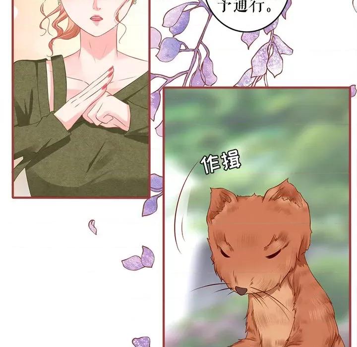 阴阳界的新娘 阴阳界的新娘-阴阳界的新娘 第112话 第43页