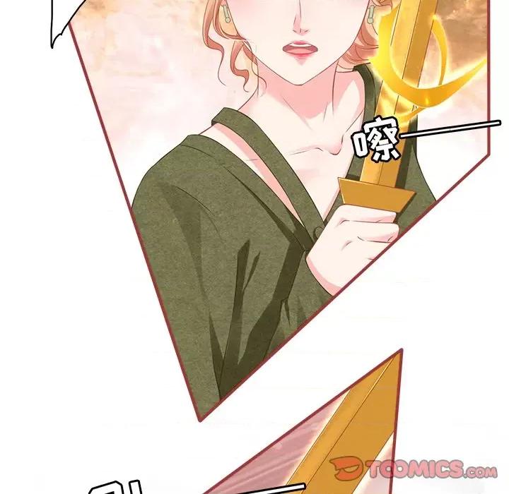 阴阳界的新娘 阴阳界的新娘-阴阳界的新娘 第112话 第54页