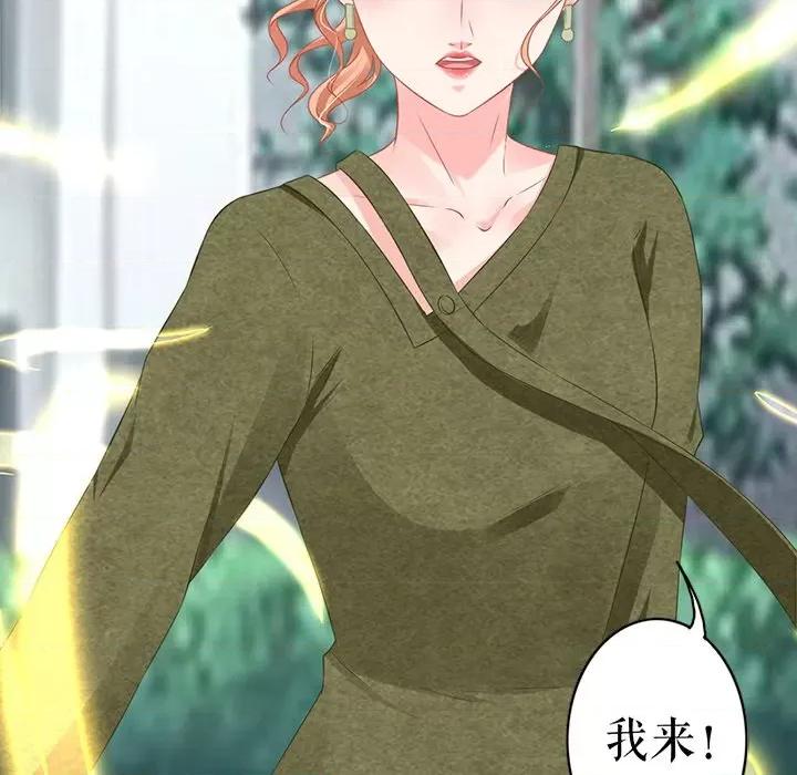 阴阳界的新娘 阴阳界的新娘-阴阳界的新娘 第112话 第56页