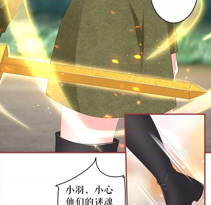 阴阳界的新娘 阴阳界的新娘-阴阳界的新娘 第112话 第57页