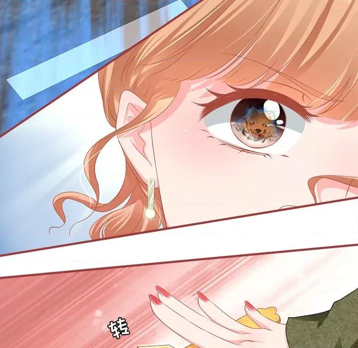 阴阳界的新娘 阴阳界的新娘-阴阳界的新娘 第112话 第61页