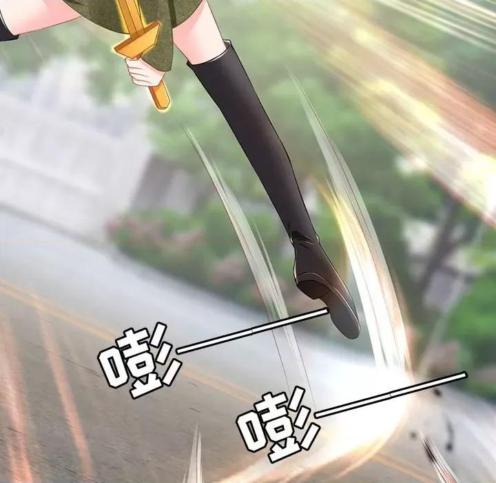 阴阳界的新娘 阴阳界的新娘-阴阳界的新娘 第112话 第64页