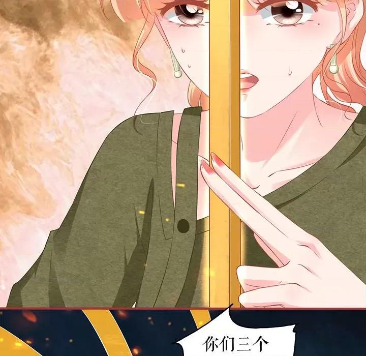 阴阳界的新娘 阴阳界的新娘-阴阳界的新娘 第112话 第72页