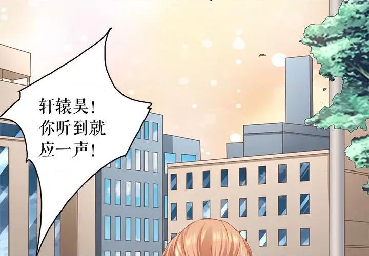 阴阳界的新娘 阴阳界的新娘-阴阳界的新娘 第113话 第4页