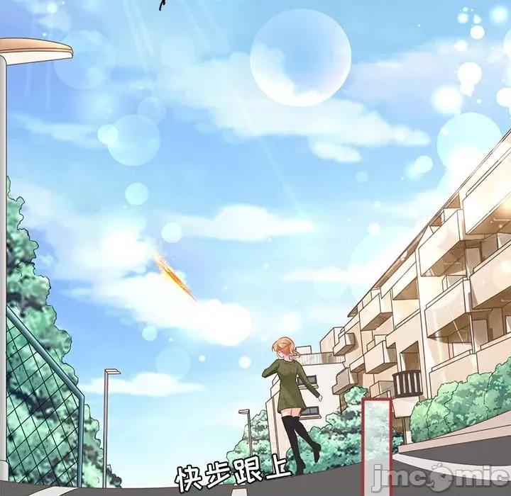 阴阳界的新娘 阴阳界的新娘-阴阳界的新娘 第113话 第15页