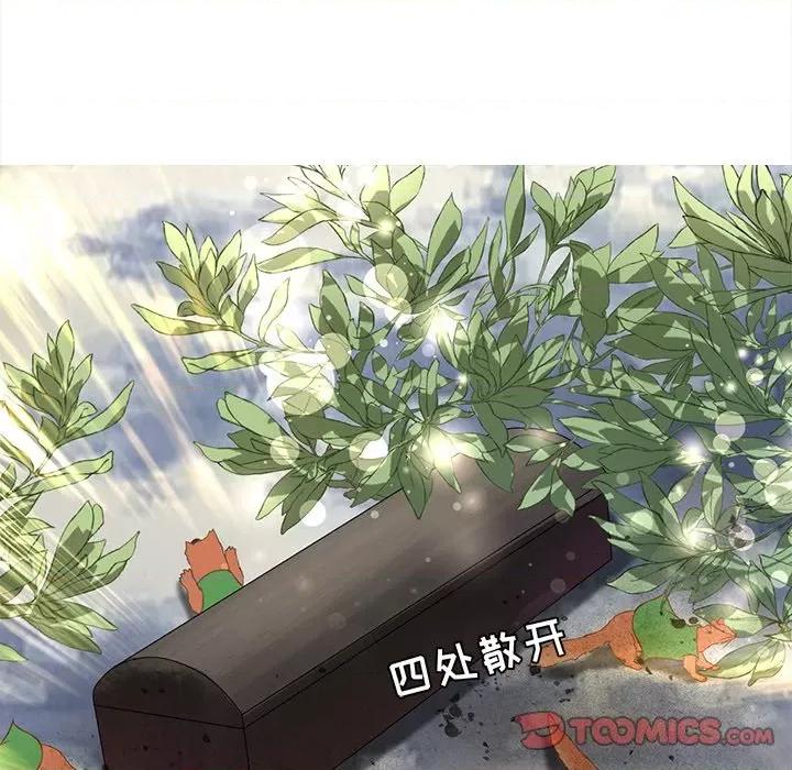 阴阳界的新娘 阴阳界的新娘-阴阳界的新娘 第113话 第18页