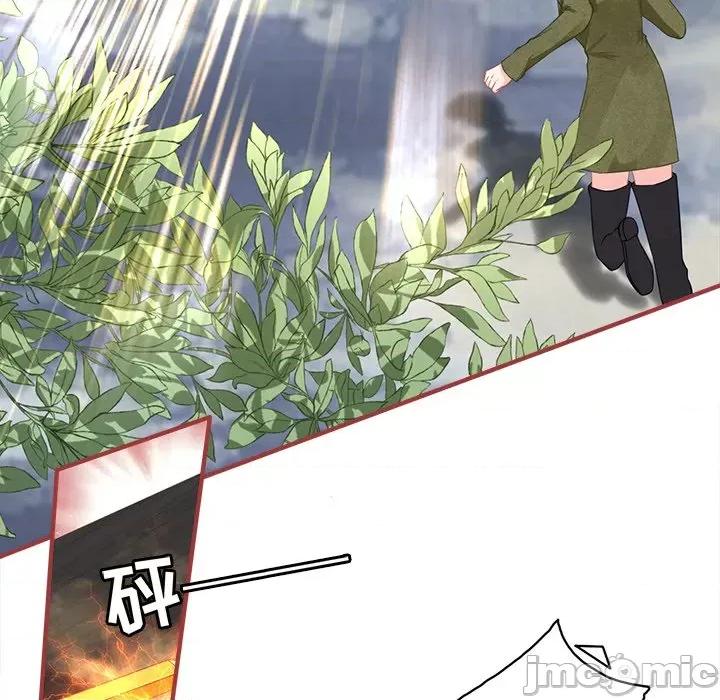 阴阳界的新娘 阴阳界的新娘-阴阳界的新娘 第113话 第20页